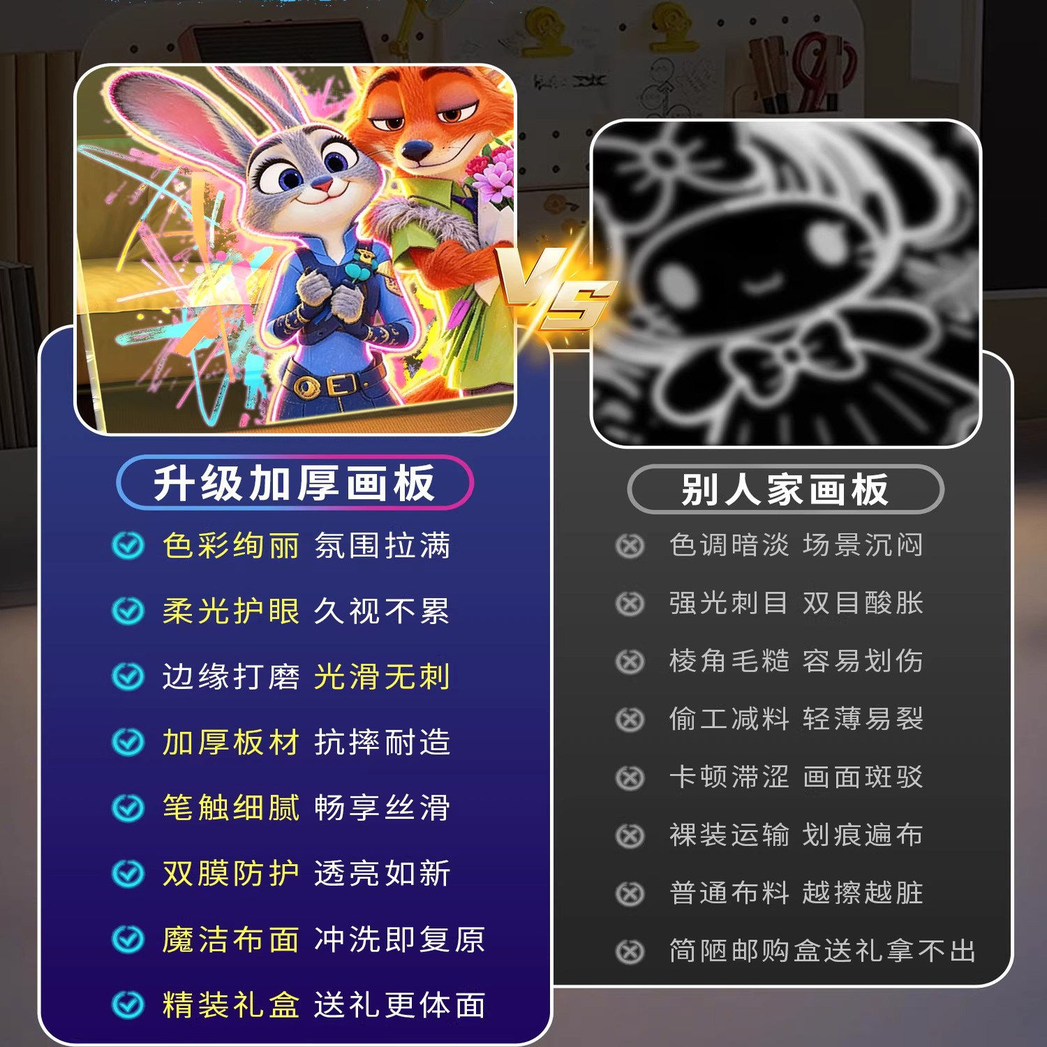 儿童涂鸦画板diy手绘玩具发光绘画板小朋友女孩手工益智新年礼物,淘宝优惠券,粉丝福利购,淘宝优惠卷