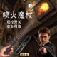 New Harry Potter Warner genuine wand Hermione Malfoy Dumbledore wand trendy peripheral gifts