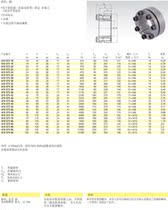 STK132 expansion sleeve Z3B expansion sleeve BIKON1003 rising sleeve KTR203 tension sleeve TLK132 free key shaft sleeve