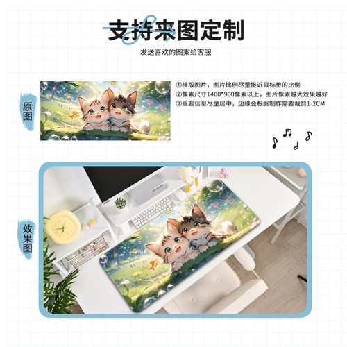 鼠标垫超大女生办公猫咪可爱卡通创意办公桌垫定制电脑键盘书桌垫 - 图3