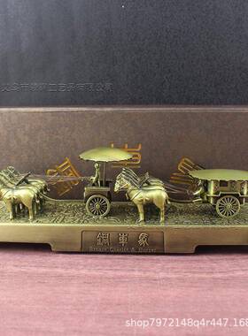 兵马俑摆件136旅游工艺品供锌金秦车马应纪念品 始皇铜合车马工艺