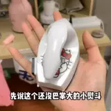 Резиновая глава Пинду перенос артефакт общежитие электрическое железорушение