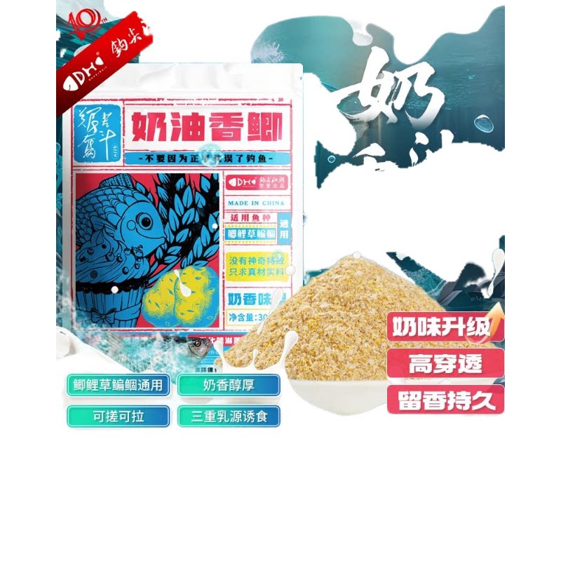 商品详情图片