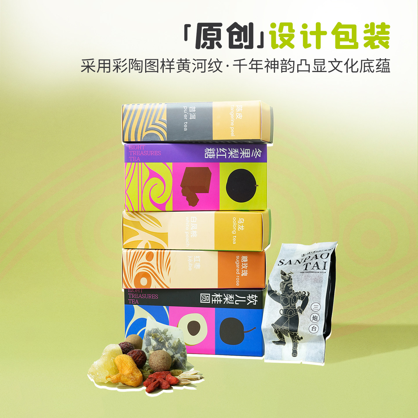 甘肃省博物馆文创特产礼盒兰州三炮台茶伴手礼旅游纪念差礼送朋友