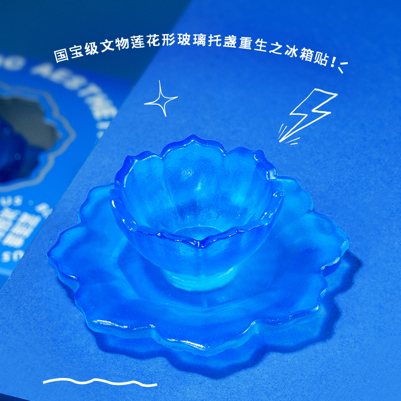 甘肃省博物馆文创文物经典复原款冰箱贴蓝莲盏铜奔马留言贴伴手礼