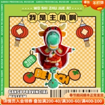 Gansu Provincial Museum Wen Chong Ma Foot Feiyan Doll Dress Suit 2024 New dress New clothes New Years gifts