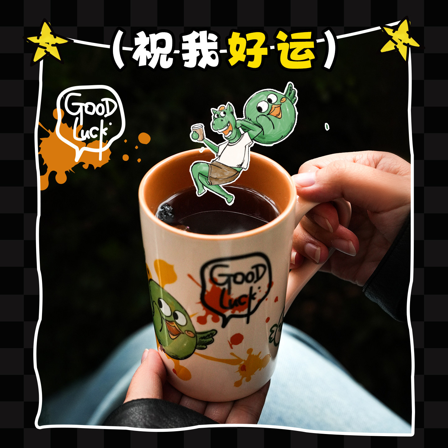 甘肃省博物馆文创手绘涂鸦马克杯多巴胺创意咖啡杯牛奶杯新年礼物,淘宝优惠券,粉丝福利购,淘宝优惠卷