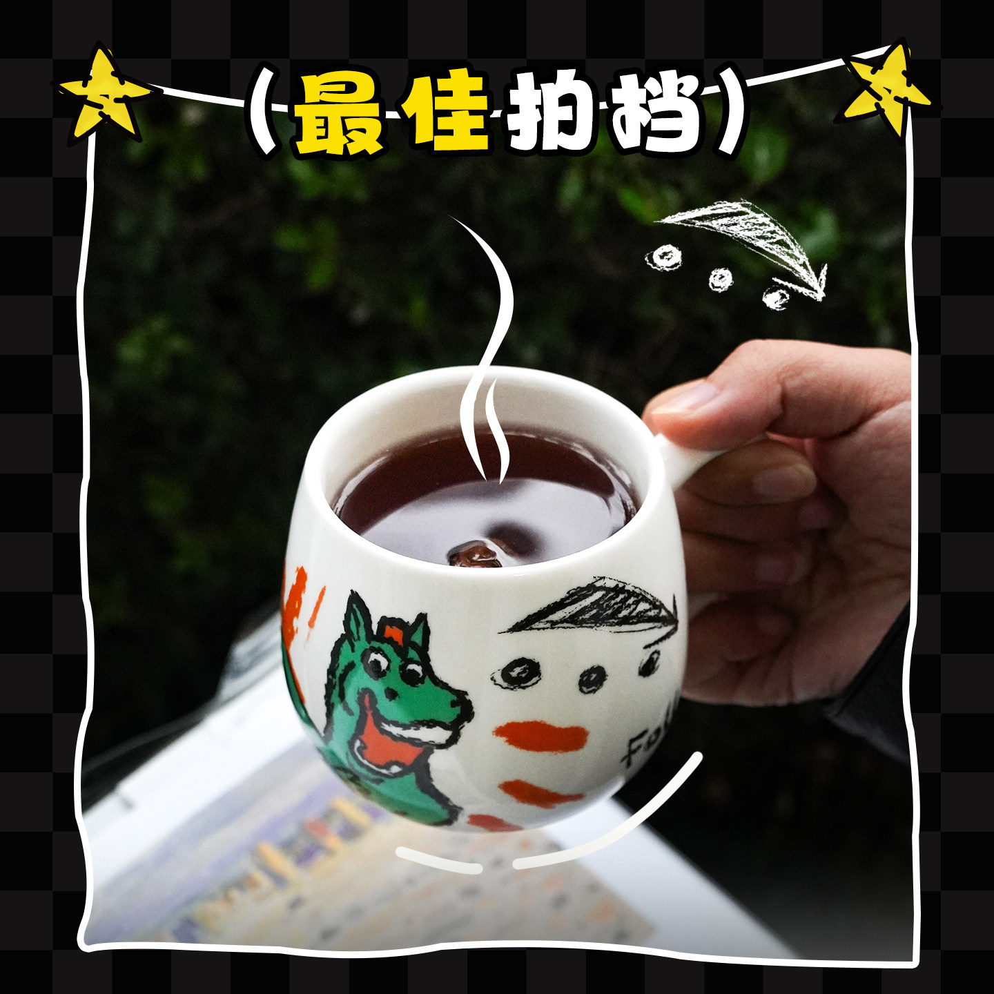 甘肃省博物馆文创手绘涂鸦马克杯多巴胺创意咖啡杯牛奶杯新年礼物,淘宝优惠券,粉丝福利购,淘宝优惠卷