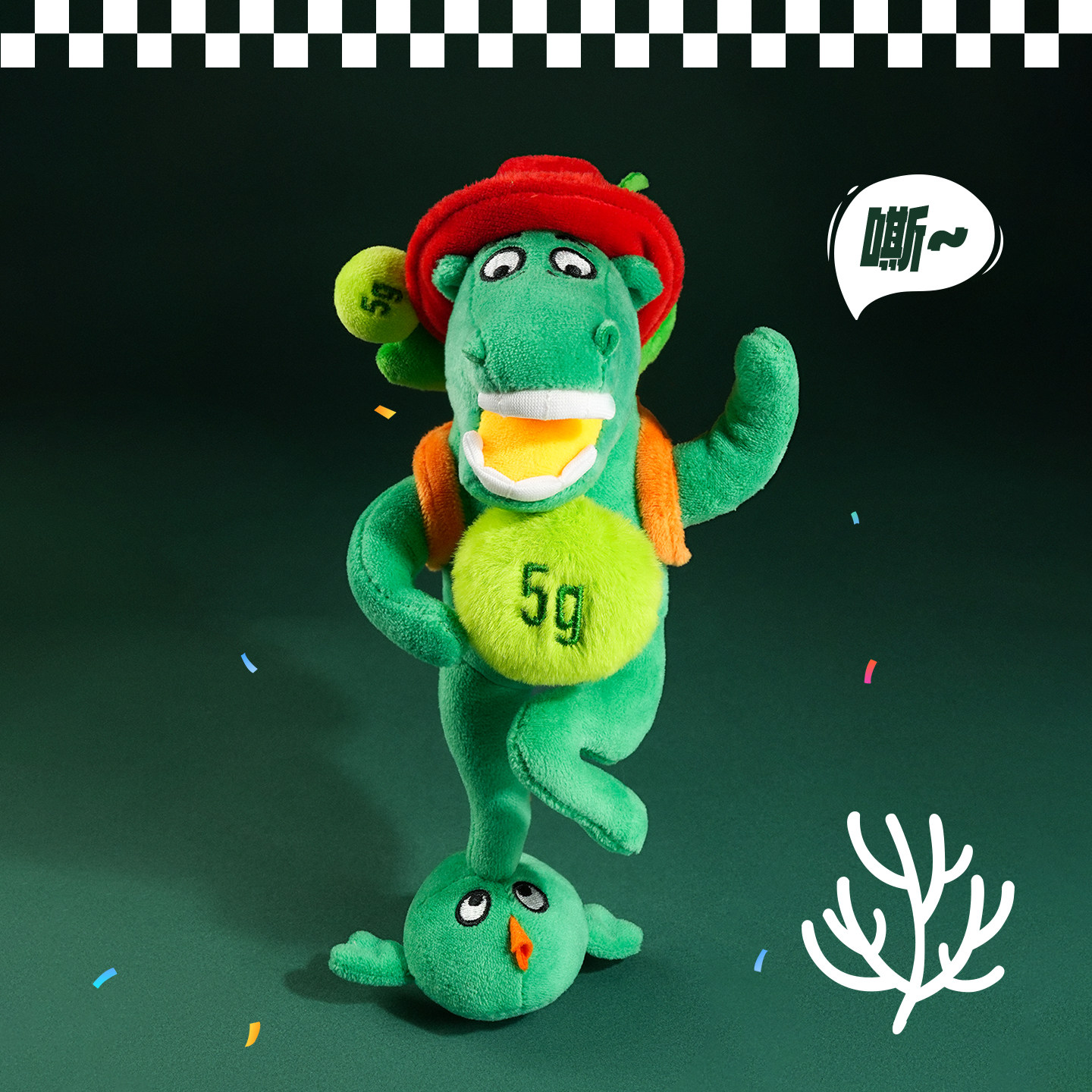 甘肃省博物馆文创X蚂蚁森林马梭梭毛绒玩偶睡觉娃娃新年礼物公仔