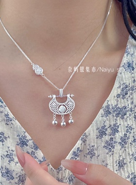 新中式足银999岁岁平安福字银锁