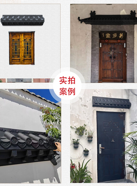 屋檐装饰瓦中式门头树脂免架子