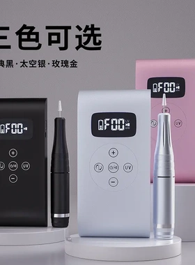 工厂美甲打磨机二合一多功能前置