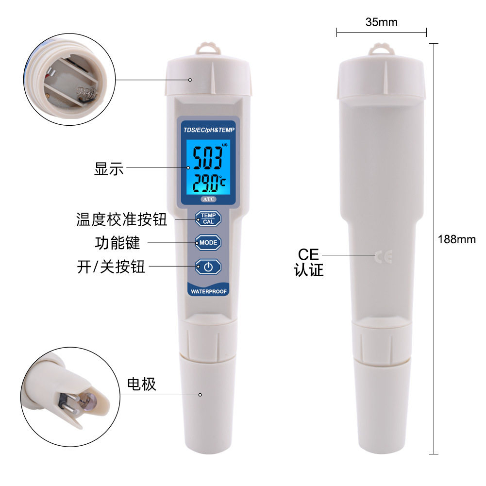 PH-3508水质检测仪pH计TDS EC电导率温度鱼缸泳池水质测试笔,淘宝优惠券,粉丝福利购,淘宝优惠卷