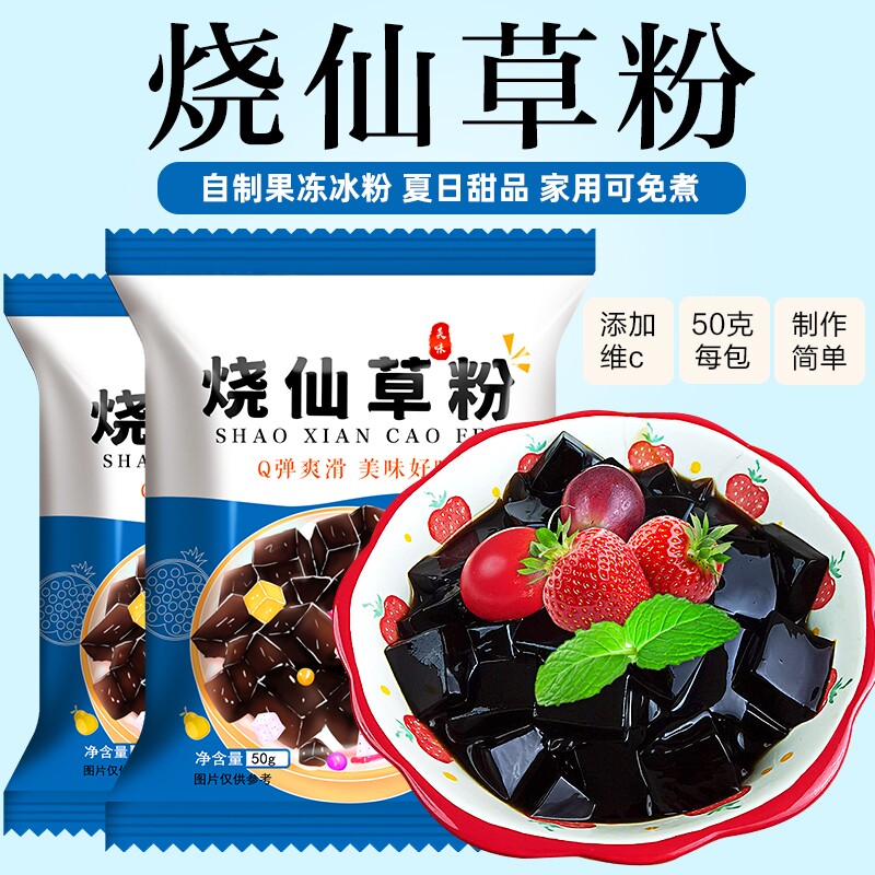 图2