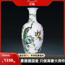 Jingdezhen Ceramic Vase Master Hand-painted Pink Peacock Guanyin Bottle Living Room With Flower Arrangement Bou Shelf Adornment Pendulum