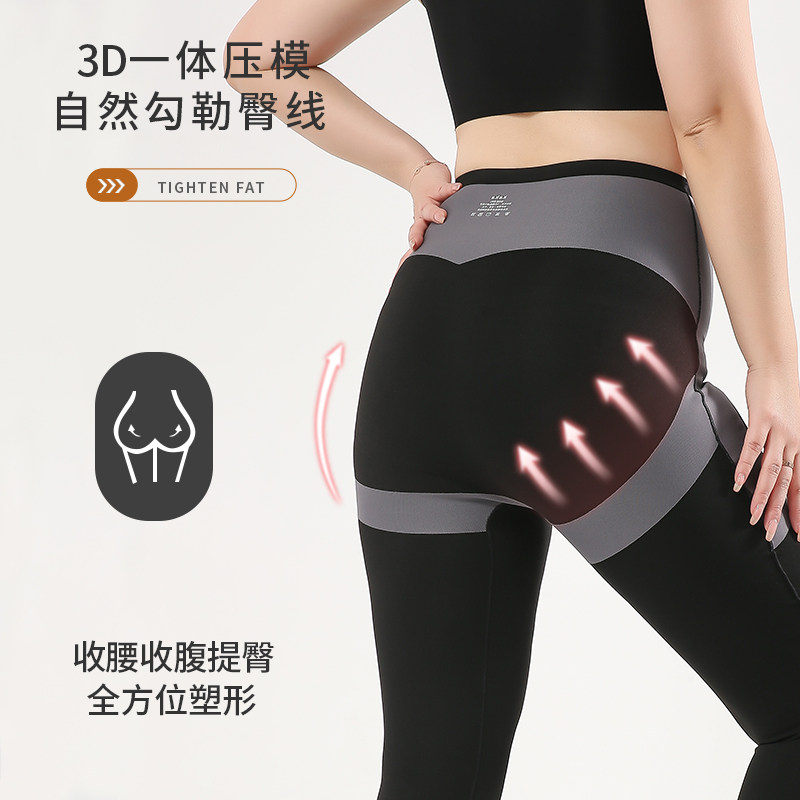 大码鲨鱼胖mm200斤高腰芭比打底裤 花皇诺打底裤