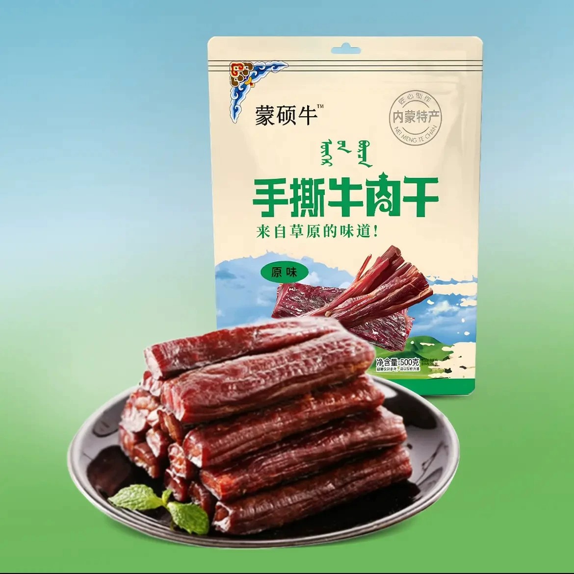 图2