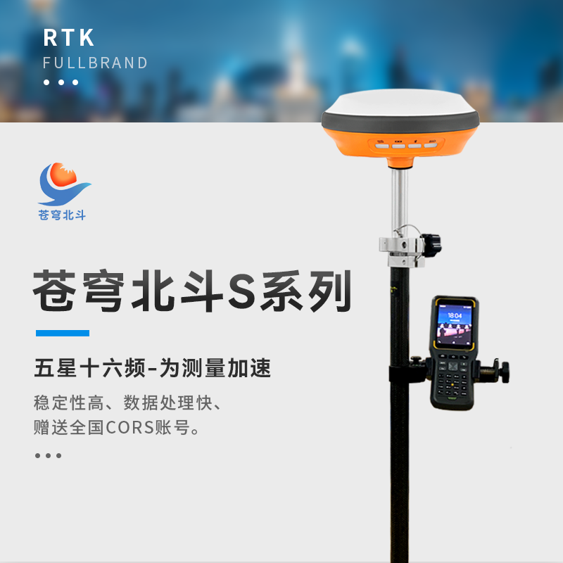 rtk测量仪gps苏一光科力达思拓力北斗定位工程测量仪器高精度测绘 - 图2