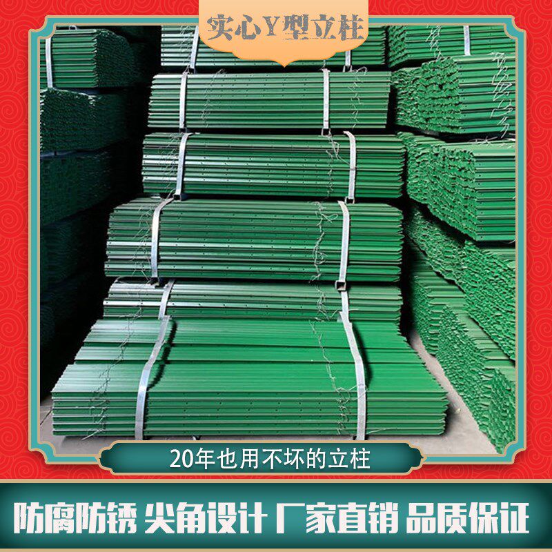  繁敏护栏/隔离栏