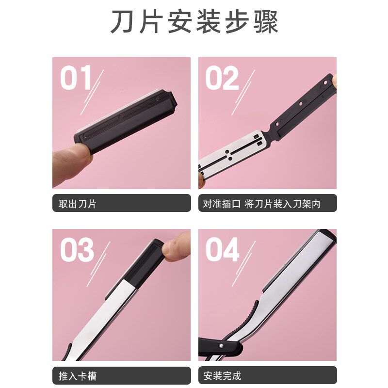  繁敏剃须刀
