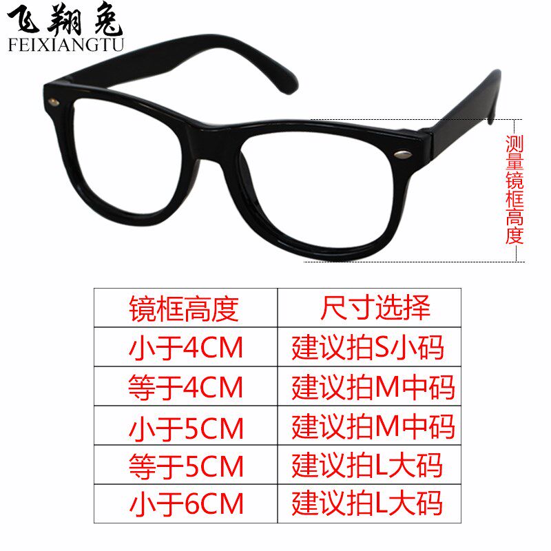  繁敏单眼眼罩
