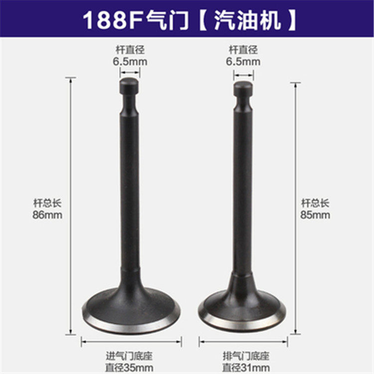  繁敏发电机组零部件