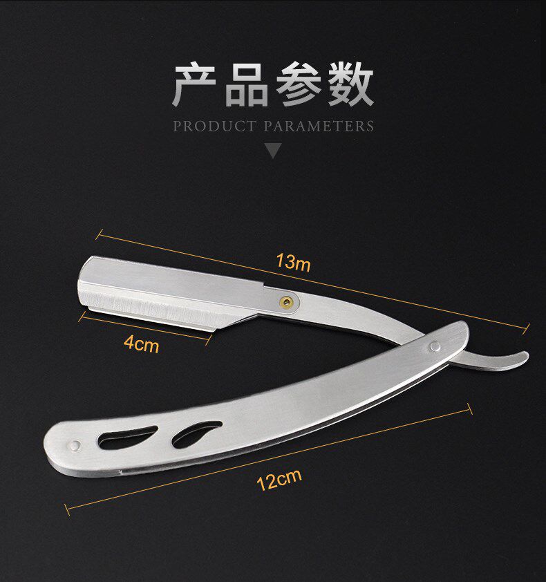  繁敏剃须刀