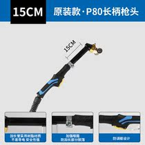 LGK-63 air plasma cutting machine cutting gun Changzhou 80 cutting the wire gun head with contact-type cutting torch