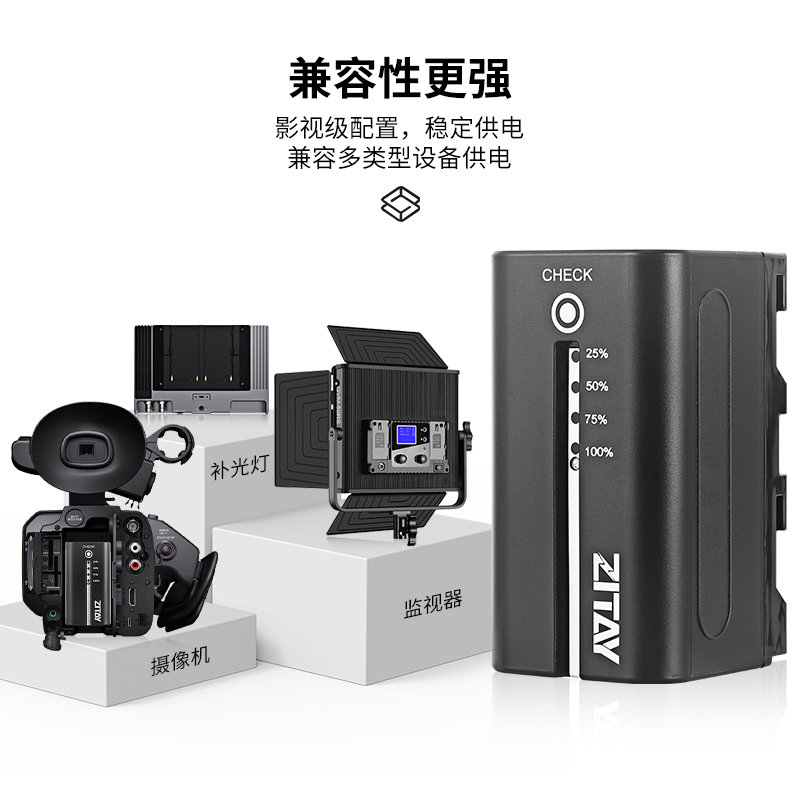 ZITAY希铁适用于索尼sony NP-F750/F550/f570/F970/F770摄影摄像机监视器LED补光灯单反数码相机大容量锂电池 - 图2