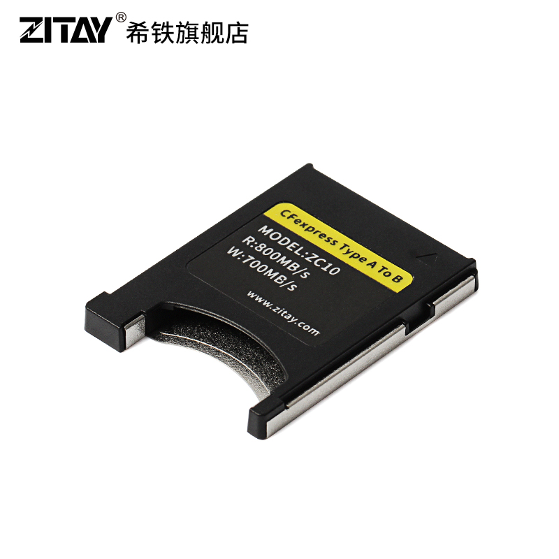 ZITAY希铁CFexpress Type A To B卡套XQD存储卡NVMe转换器FX3 FX6 - 图3