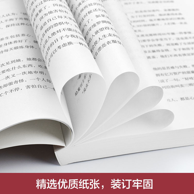 全2册弘一法师书籍李叔同禅心人生+人生没有什么放不下正版原著完整无删减人生没什么不可放下为人处世哲学经典畅销排行榜 - 图2