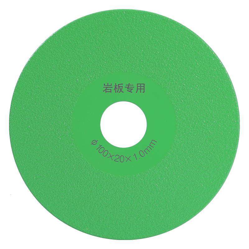 瓷砖专用切割片岩板平磨切割神器薄干切金刚石锯片修边金刚砂磨片,淘宝优惠券,粉丝福利购,淘宝优惠卷