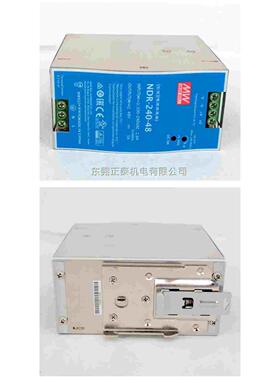 台湾明纬 NDR-240-48 48V 直流5A 金属外壳 导轨开关电源 薄240W