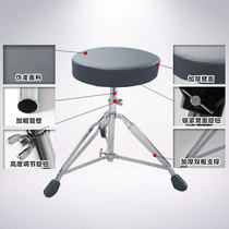 Frame Subdrummer Drum Stool Children Adults Universal Drum Pedaling Liftable Double Board Support Drum Chair Jazz Drum Stool