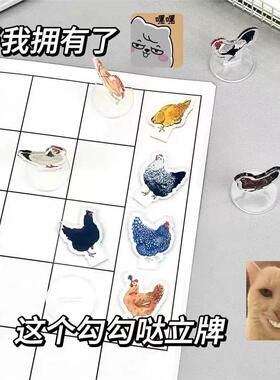 勾勾哒小鸡摆件创意趣味