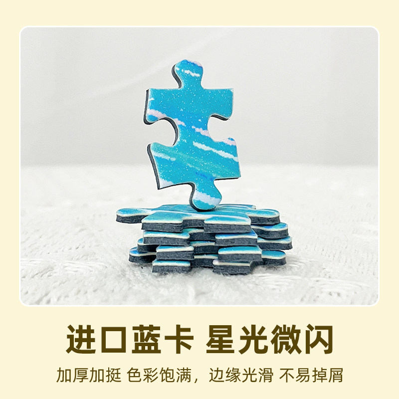 GILL&LILL拼图成人版1000片我们的爱情故事治愈系情人节新婚礼物