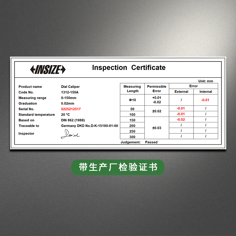 INSIZE英示带表卡尺不锈钢防震游标卡尺1311 0-150-200-300mm - 图1