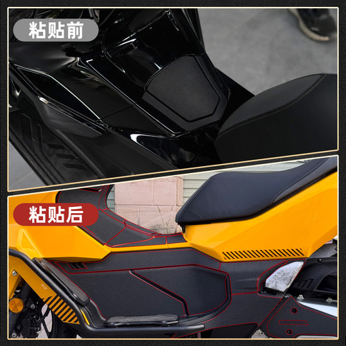 适用于25款五羊本田NWG150贴纸加厚装甲贴油箱贴防刮蹭贴膜改装件 - 图2