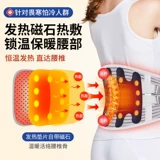 Положная поясной пояс Медицинский поясничный диск грыжа поясничной мышцы дышащие опор