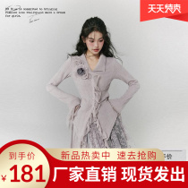 Dry rose sweater sweater jacket woman cardigan with small crowd and gentle irregular long yarn skirt