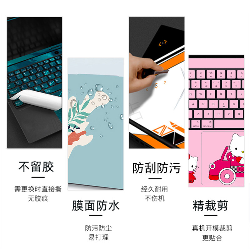 适用联想ThinkPad X13 2024彩膜X13S笔记本保护膜X13 yoga gen4电脑定制外壳膜全套键盘贴膜x13gen3图案贴纸