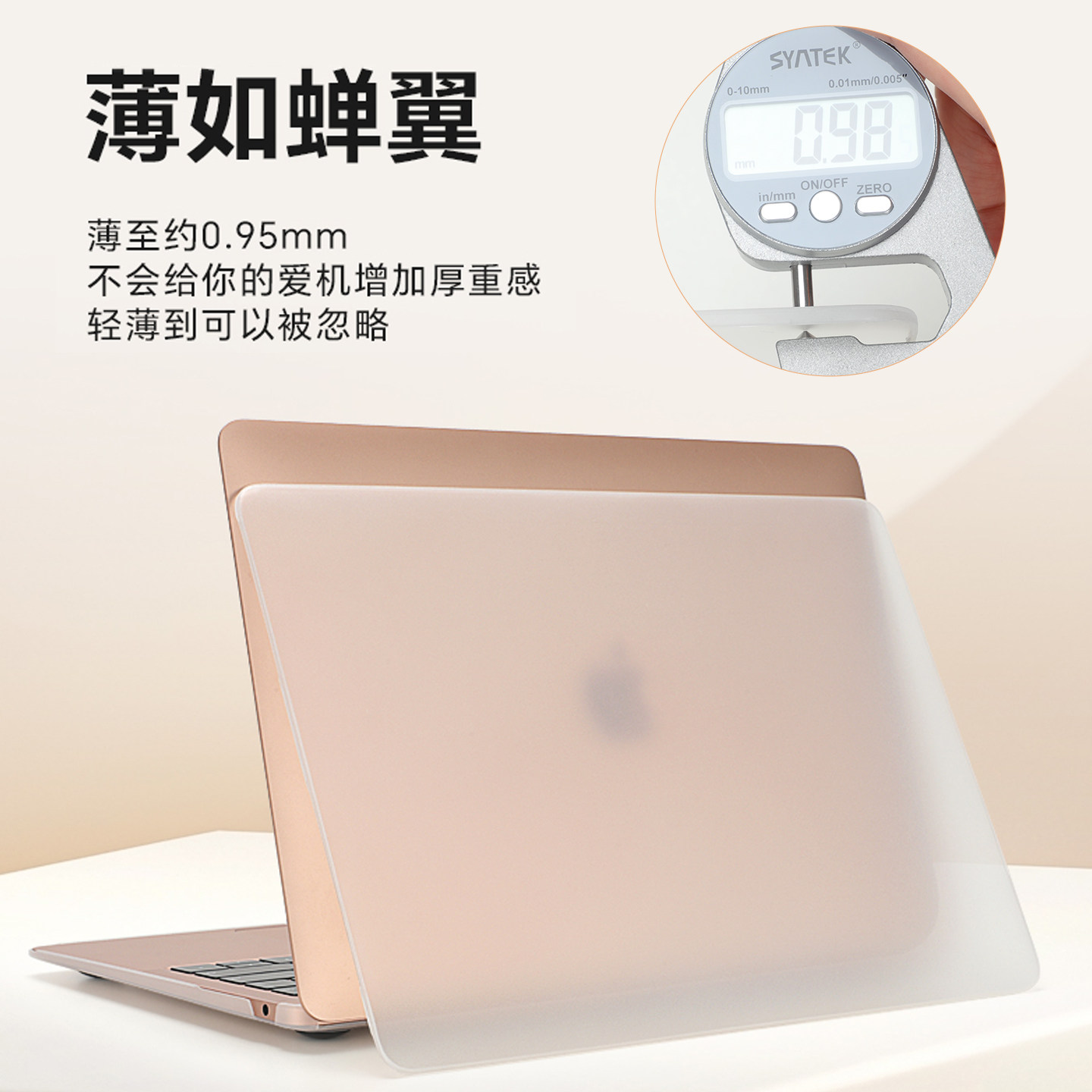 适用2025款Macbook Pro M5保护壳13.6寸苹果MacAir笔记本电脑套M4防摔壳15.3超薄软壳pro m3全包边M2Air透明,淘宝优惠券,粉丝福利购,淘宝优惠卷