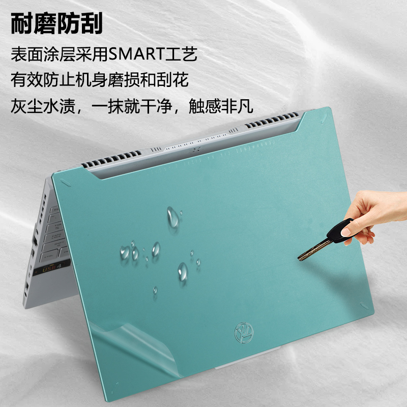 华硕天选5Pro外壳膜FX607英特尔笔记本保护膜天选4/3/2/Air透明机身膜FX507锐龙版电脑贴膜天选4plus全套贴纸 - 图0