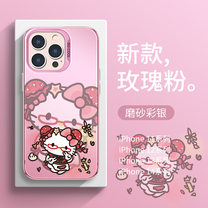 哈喽HelloKitty手机壳新款适用苹果15promax凯蒂猫iPhone14plus国风13中华娘12pro新中式11亚克力14pro全包15 - 图2