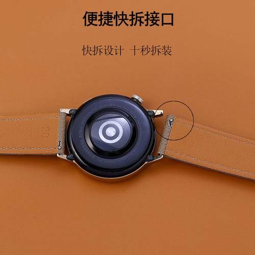 适用华为GT5/watch4/3/手表带gt3/2pro手掌纹真皮表带GT4荣耀皮带 - 图1