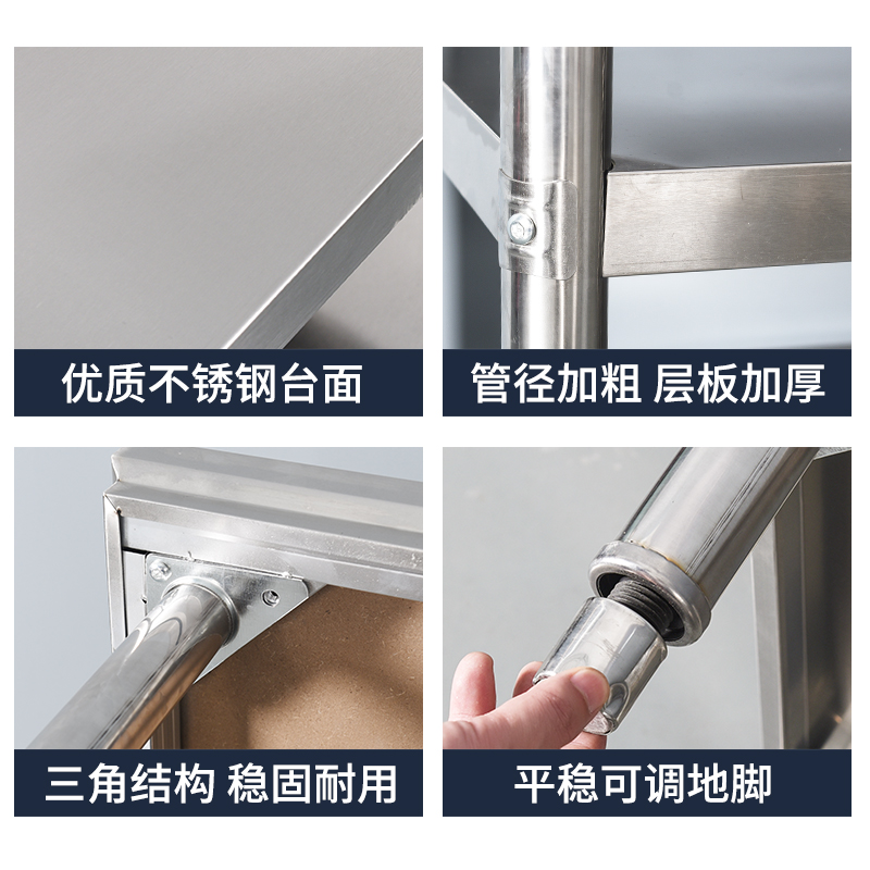 不锈钢工作台多层多功能厨房置物定制酒店饭店商用案板落地桌子 - 图2