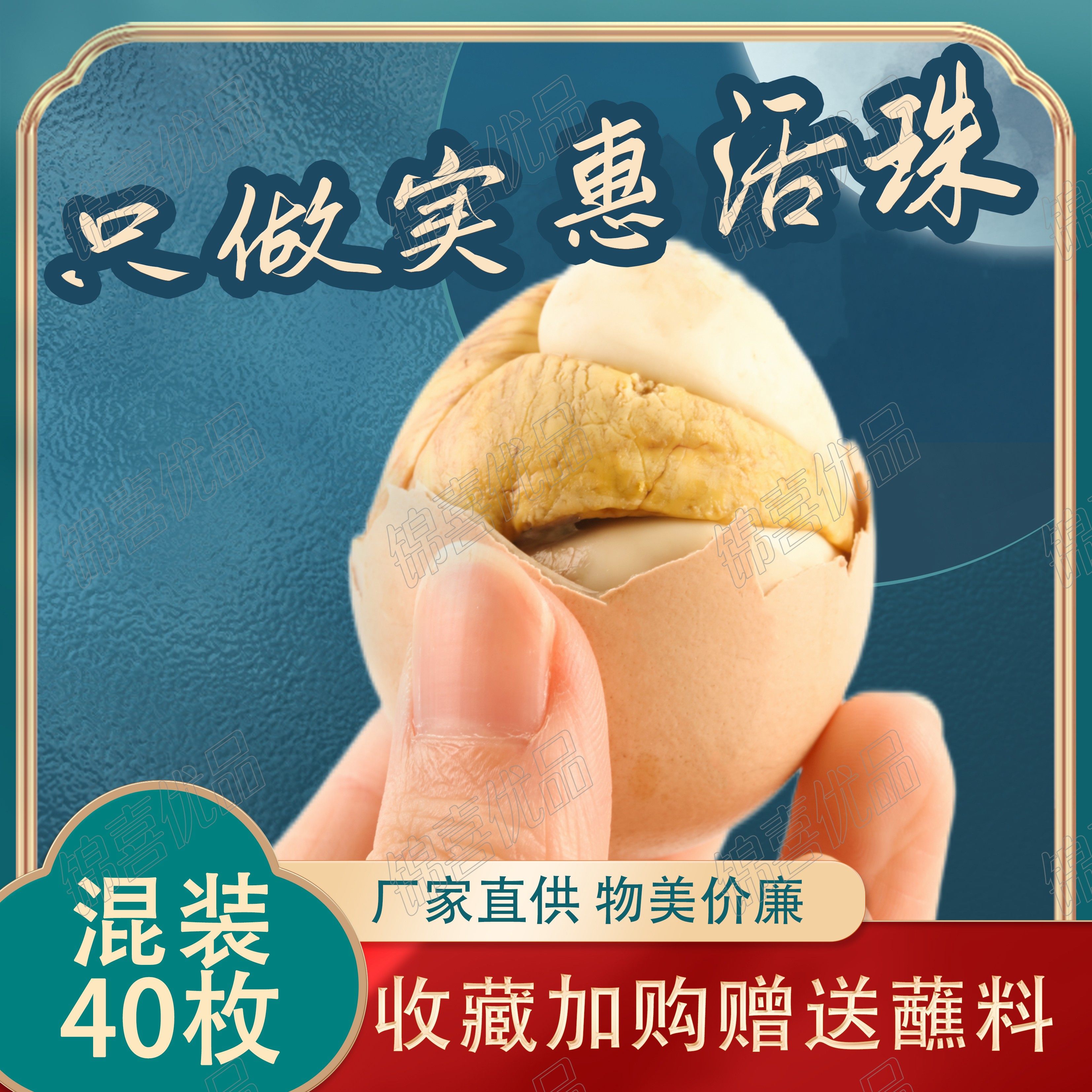 40枚活珠子新鲜13天五香味开袋即食香辣毛蛋活珠子熟毛鸡蛋钢化蛋,淘宝优惠券,粉丝福利购,淘宝优惠卷