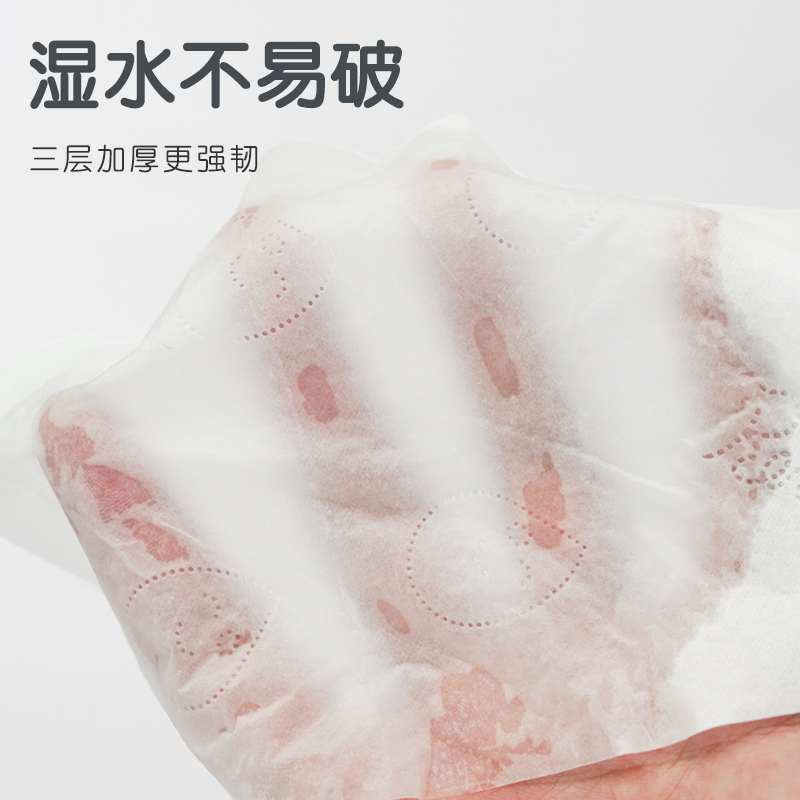 润点乳霜纸牛乳保湿纸家用超柔纸巾水润宝宝专用初生婴儿云柔巾