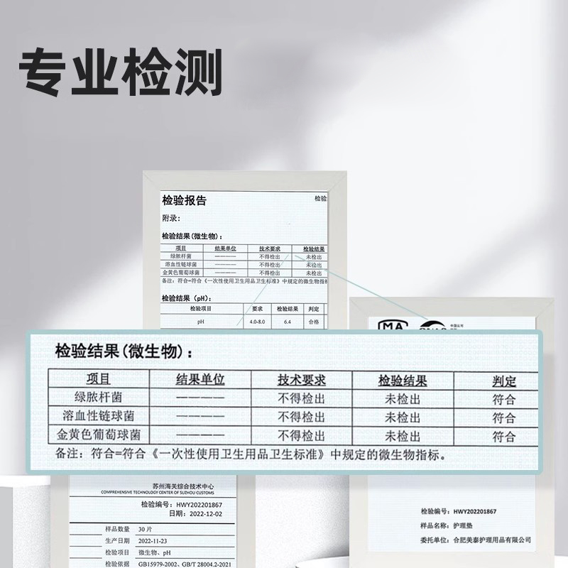医用护理垫产褥垫产妇产后成人检查垫瘫痪老人一次性护理隔尿垫单