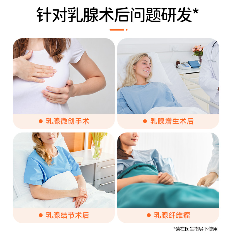 迪福伦专业医用乳腺术后压力绷带乳房手术胸部微创固定专用胸带